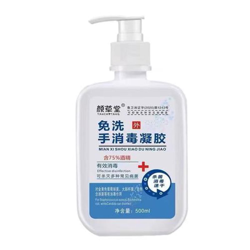 消毒液代加工市场悄然兴起