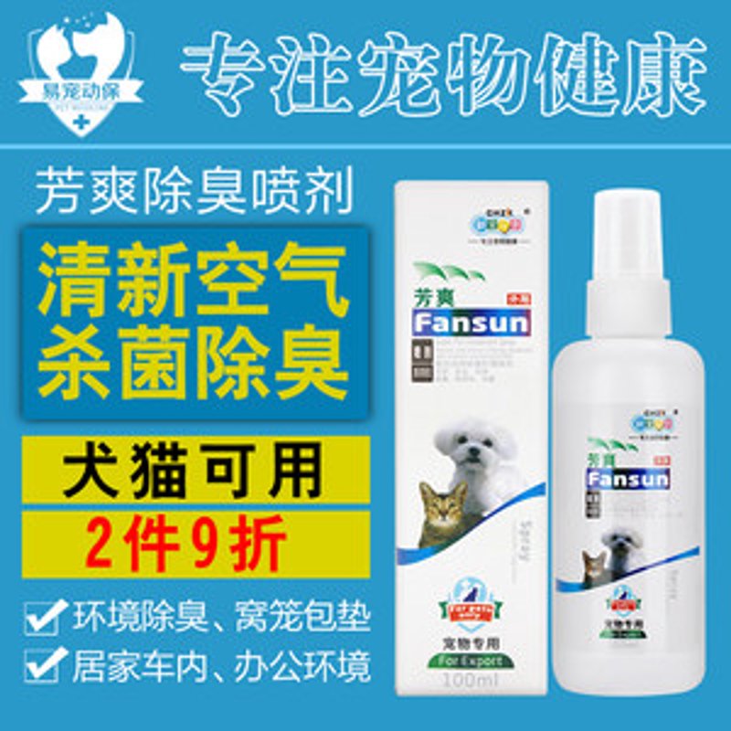 抑菌消毒液：守护家庭卫士的新时代选择