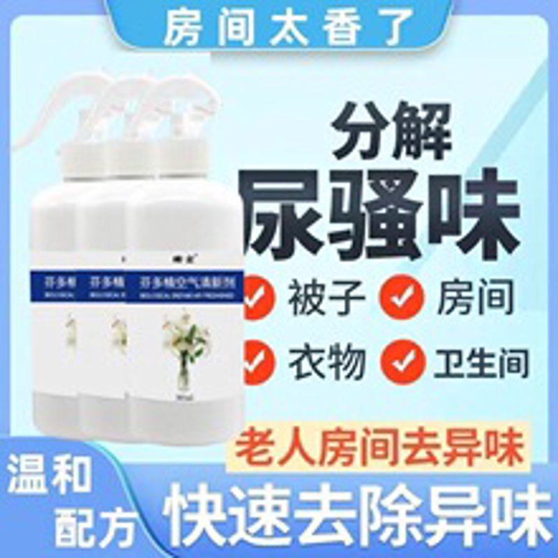 消毒液代加工行业动态:未来可期