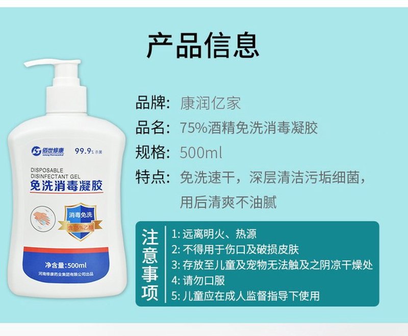 除菌剂厂家：打造清洁健康生活的新篇章