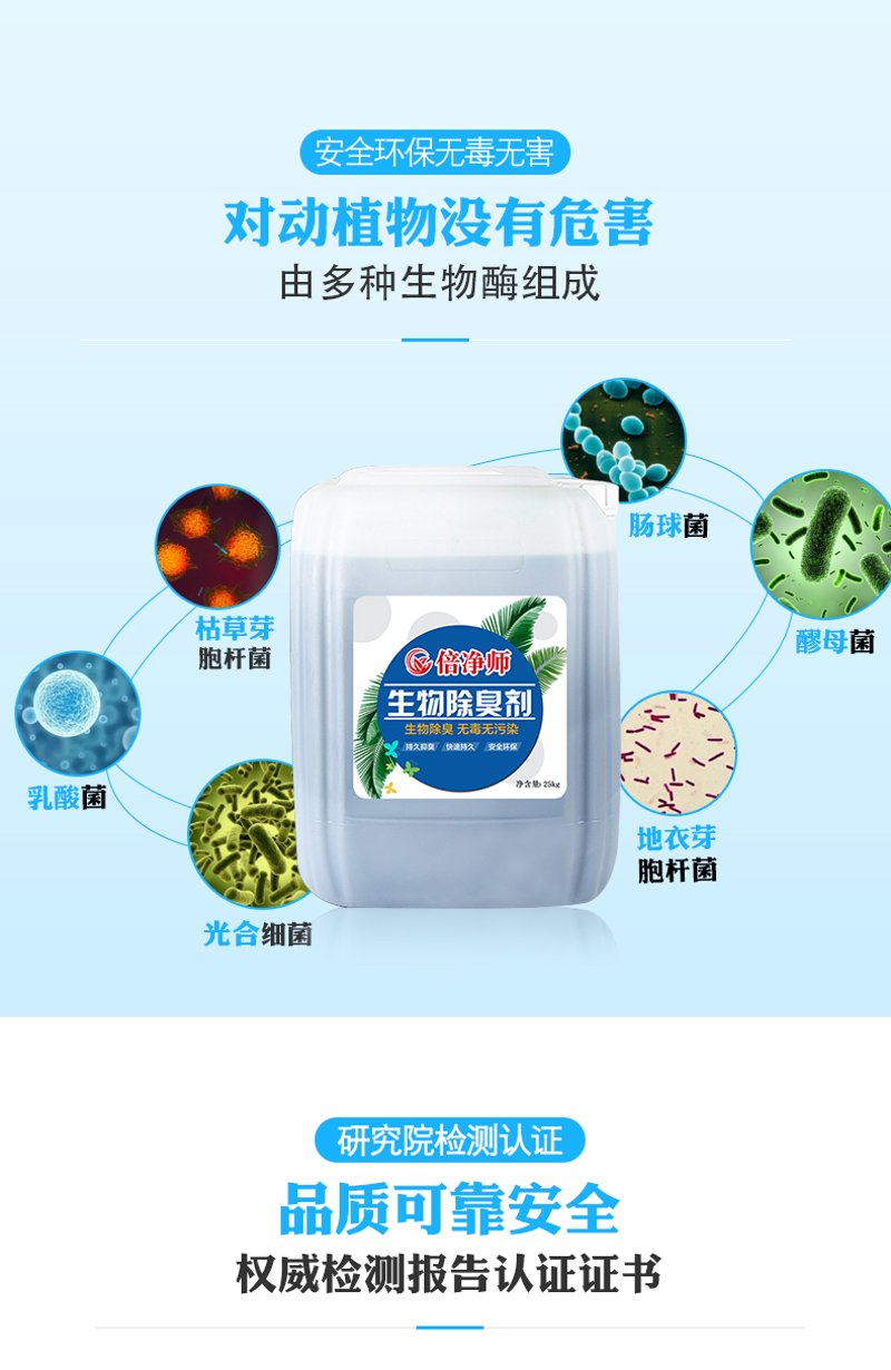消毒液代加工:防疫新经济背后的隐形功臣