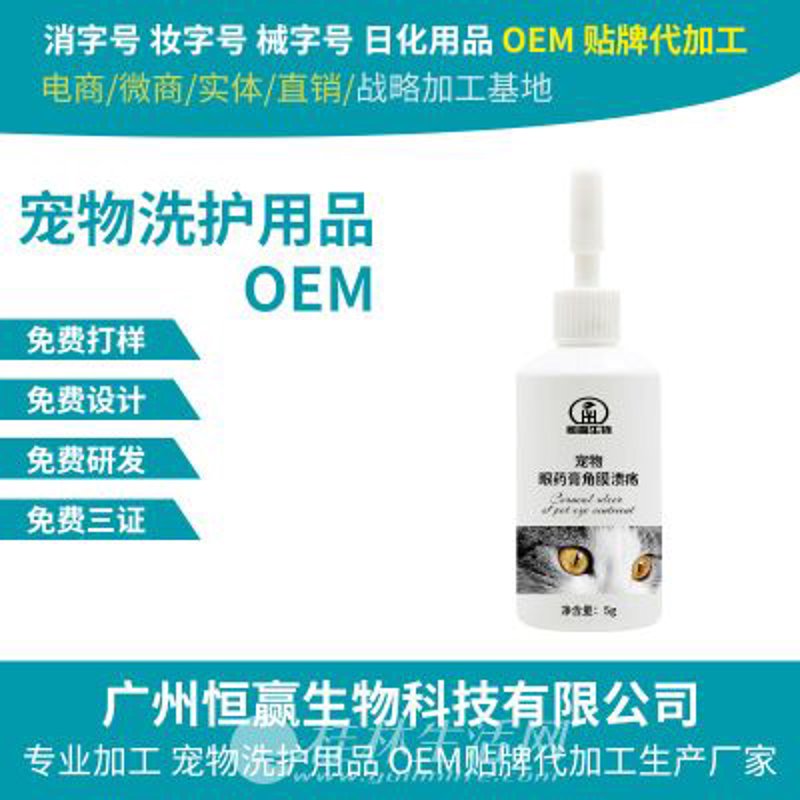 除臭剂行业新风向:如何选择高效的厂家