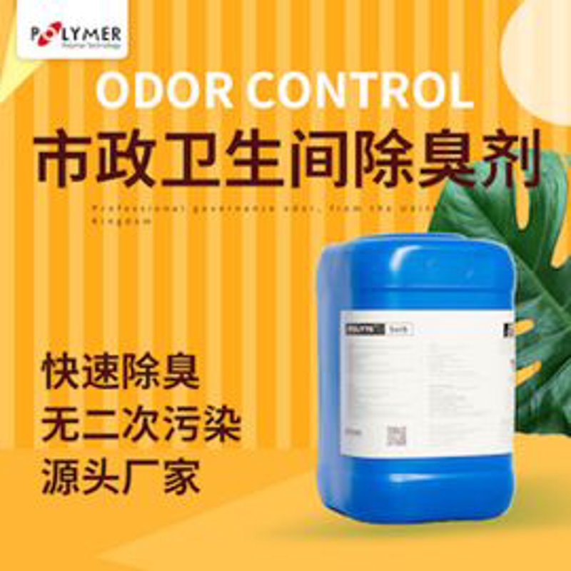 清洁科技引领未来生活