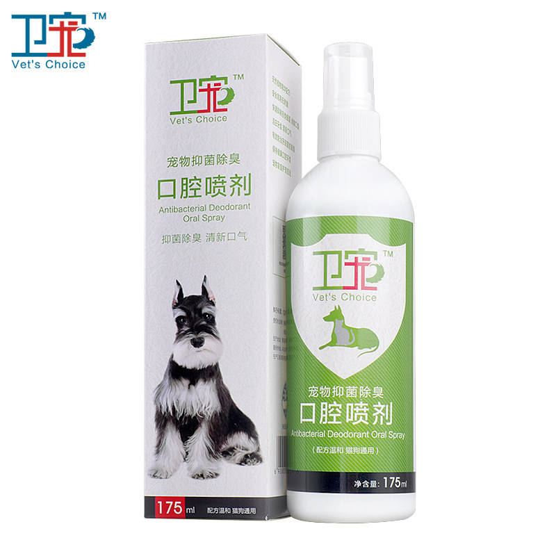 除臭剂厂家：环保与健康的守护者
